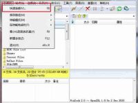 flashfxp怎么下载文件到本地?-路由网