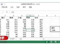 Excel表格怎么复制筛选的结果-路由网