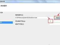 电脑突然自动关机的原因及解决方法(揭开电脑突然关机的神秘面纱)-路由网