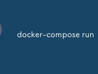 docker-compose run-路由网