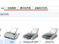 Microsoft Print to PDF打印机丢失修复方法-路由网