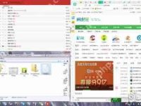 学习通如何实现强制分屏-路由网