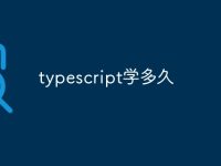 typescript学多久-路由网