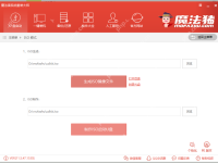示例三星怎么使用u盘重装win10-路由网
