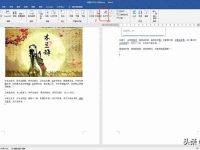 word艺术字体怎么添加(电脑艺术字体怎么弄)-路由网
