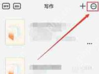 橙瓜码字标签怎么取消-路由网