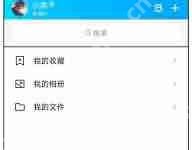 QQ小世界如何关闭-路由网