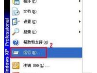 纯净版xp系统如何开启磁盘配额-路由网