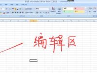 excel如何显示当天日期-路由网