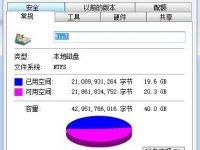 如何删除系统更新安装包-路由网