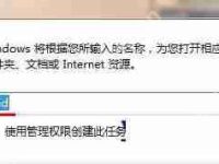 Win7旗舰版怎么查看同一个局域网的其他电脑IP？-路由网