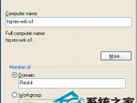 如何创建一个WinXP的域环境并将计算机加入到域中-路由网