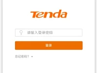 腾达AC8路由器手机设置WiFi密码的方法-路由网