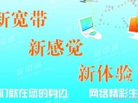 换宽带原来的路由器能直接用么？-路由网