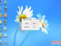 通用PE工具箱如何安装ghostXP/Win7系统-路由网