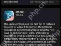 iOS17.7.1RC版本发布-路由网