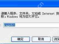 XP系统误删文件如何恢复?-路由网