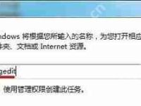 Win7系统电脑本地搜索功能不能使用的解决方法-路由网