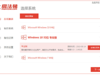 电脑自己在家怎么重装系统win10-路由网