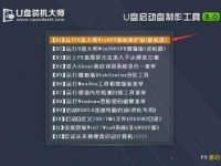 LENOVO YOGA500怎么系统重装-路由网
