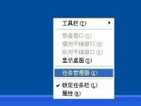 XP怎样查看进程的PID?-路由网