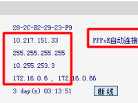 Fast迅捷无线路由器连接后无法上网，怎么办？-路由网