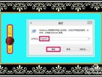 Windows系统文件出现乱码该怎么办?-路由网