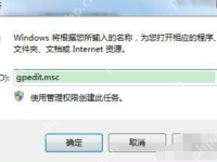 Word怎么删除空白页?-路由网