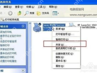 xp打印机共享设置方法-路由网