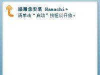 蛤蟆吃如何建立虚拟局域网?-路由网