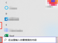 win10电脑怎么连接公司内网-路由网