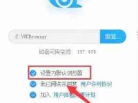 uc浏览器设置画质-路由网