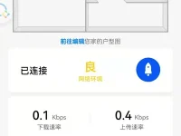 华为路由器儿童上网保护设置方法-路由网