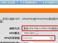 如何修改路由器IP地址设置(实用教程帮助您轻松完成设置)-路由网