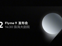 Flyme9什么时候出-路由网