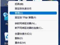 windows11怎么关闭自动更新 windows11自动更新在哪里关闭-路由网
