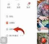 微信解绑快手极速版如何解除关联账号-路由网