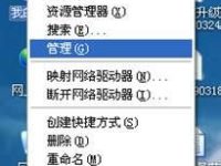笔记本cmcc无线网络如何连接使用-路由网