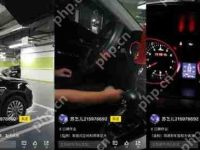 懂车帝如何设置车主标志-路由网
