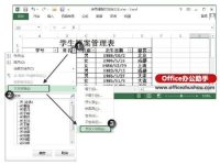 Excel表格中怎么使用通配符筛选文本-路由网