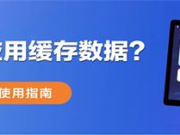 讯飞平板如何内存清理-路由网