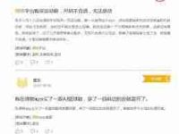 在得物买到假鞋如何投诉-路由网