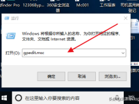 我的电脑属性打不开怎么办 win10此电脑右键属性不见了解决方法-路由网