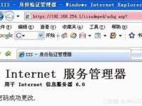怎么提升windows 2003的系统安全性策略-路由网