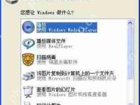 拒绝病毒!最安全的启动U盘方式-路由网