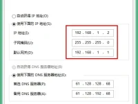 TP-Link TL-WDR7500路由器如何设置端口转发（虚拟服务器）-路由网