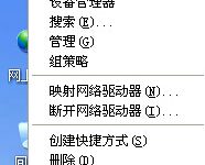 解决xp系统驱动程序签名警告提示框问题-路由网