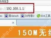 Win7系统电脑当中ssid广播开启的方法是什么?-路由网