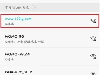 手机修改路由器密码的简单步骤-路由网