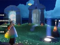 光遇8月15号每日任务-路由网
